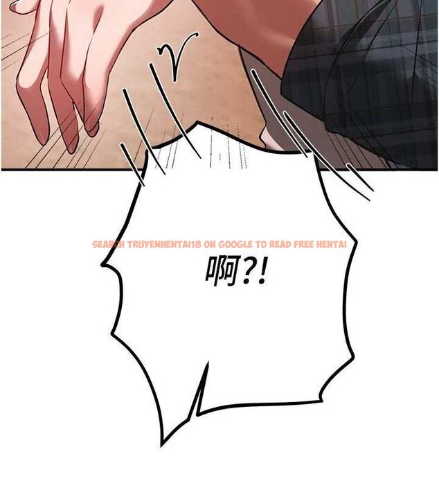 查看漫画Beautiful Days - 第46話-這學姐…還得好好調教啊 - sayhentaiz.net中的3677702图片