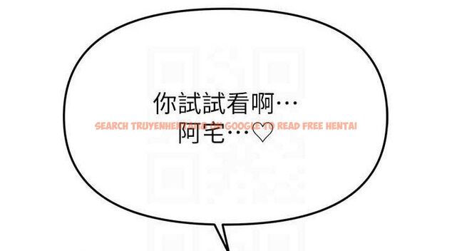查看漫画Beautiful Days - 第46話-這學姐…還得好好調教啊 - sayhentaiz.net中的3677709图片