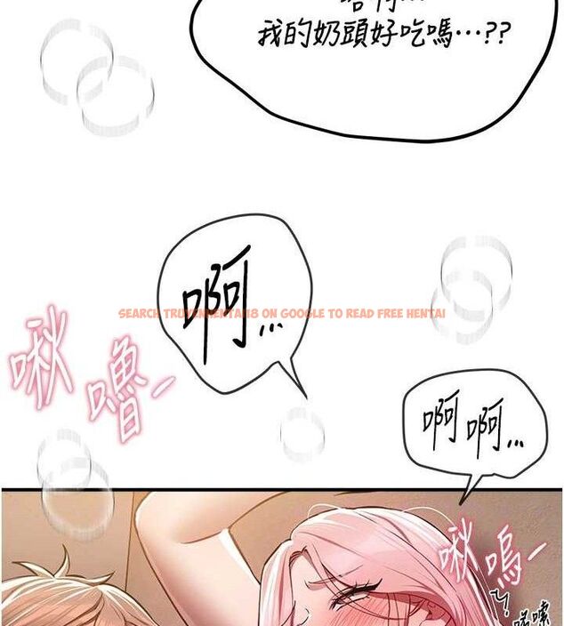 查看漫画Beautiful Days - 第46話-這學姐…還得好好調教啊 - sayhentaiz.net中的3677714图片