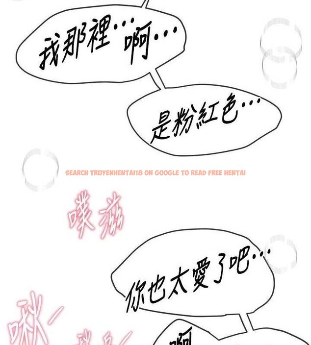 查看漫画Beautiful Days - 第46話-這學姐…還得好好調教啊 - sayhentaiz.net中的3677718图片