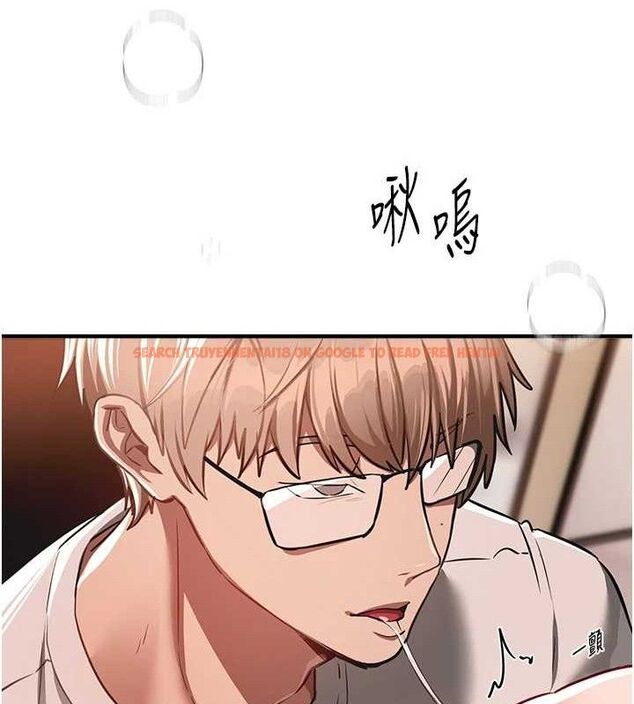 查看漫画Beautiful Days - 第46話-這學姐…還得好好調教啊 - sayhentaiz.net中的3677721图片