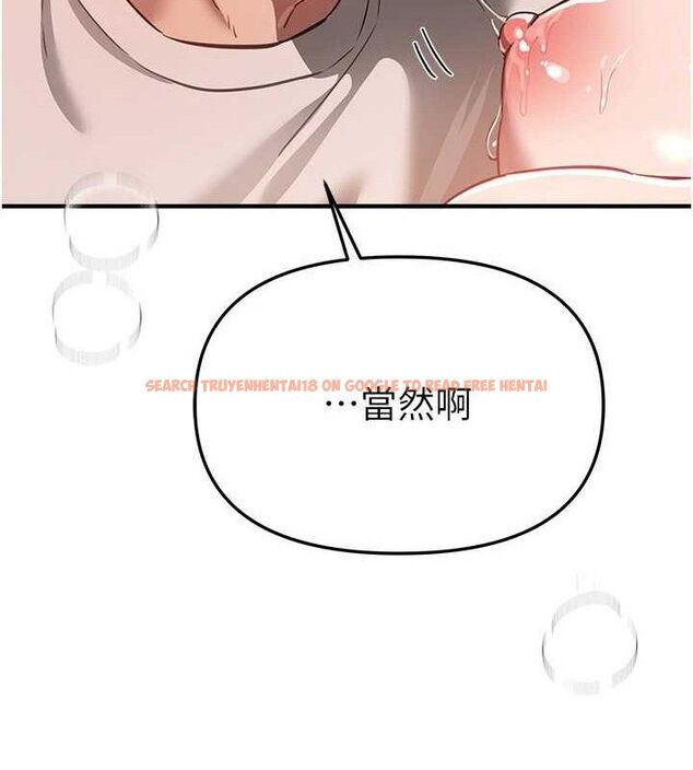 查看漫画Beautiful Days - 第46話-這學姐…還得好好調教啊 - sayhentaiz.net中的3677722图片