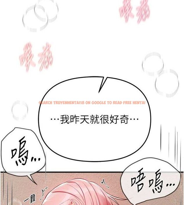 查看漫画Beautiful Days - 第46話-這學姐…還得好好調教啊 - sayhentaiz.net中的3677737图片