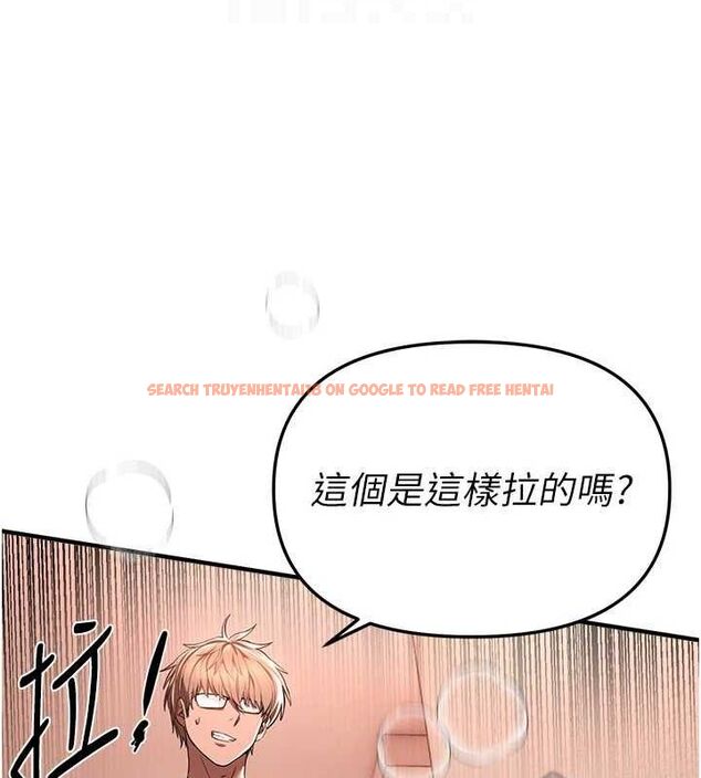 查看漫画Beautiful Days - 第46話-這學姐…還得好好調教啊 - sayhentaiz.net中的3677740图片
