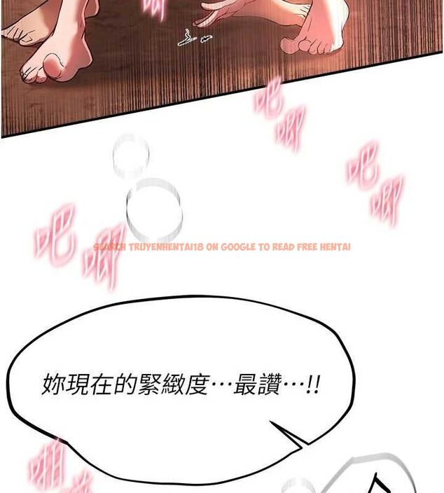 查看漫画Beautiful Days - 第46話-這學姐…還得好好調教啊 - sayhentaiz.net中的3677742图片