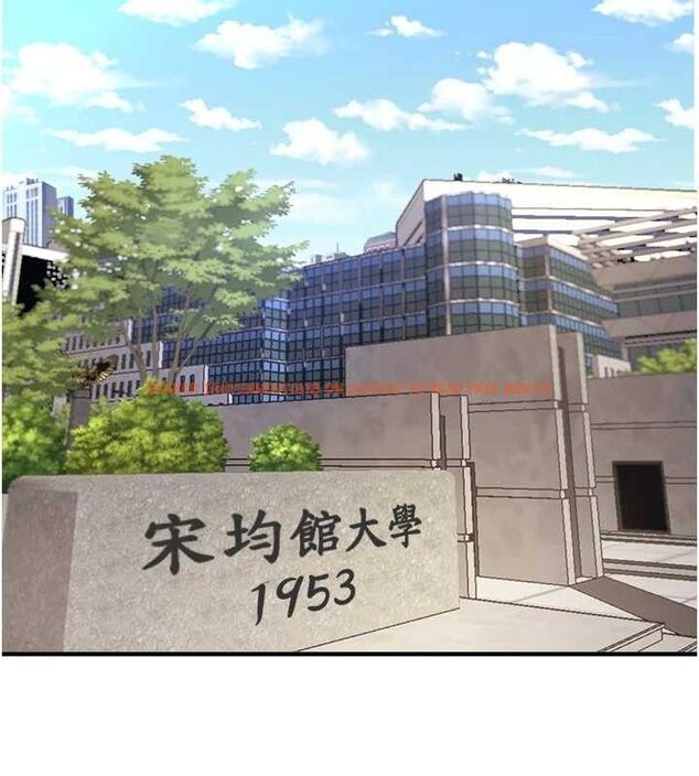 查看漫画Beautiful Days - 第46話-這學姐…還得好好調教啊 - sayhentaiz.net中的3677753图片