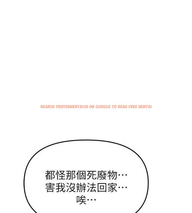 查看漫画Beautiful Days - 第46話-這學姐…還得好好調教啊 - sayhentaiz.net中的3677754图片