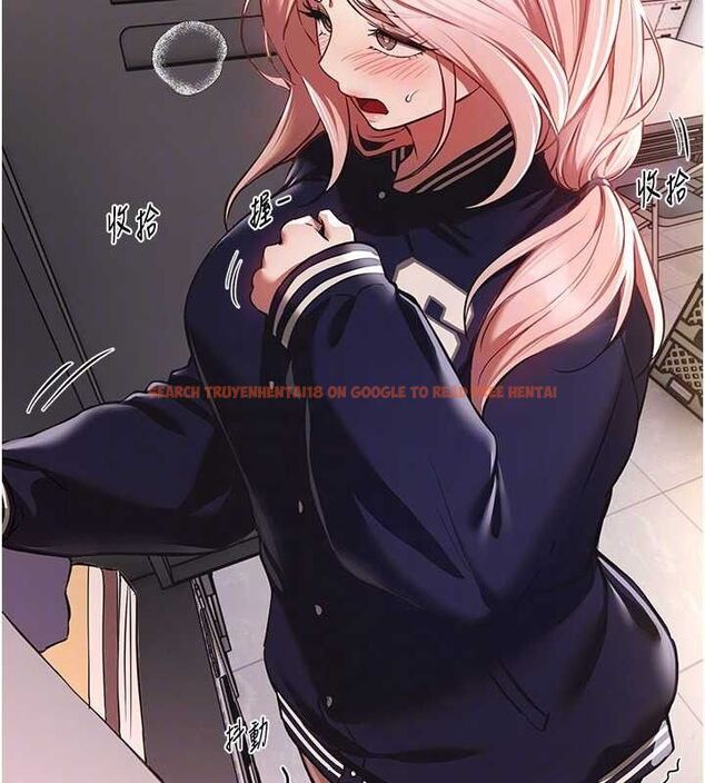 查看漫画Beautiful Days - 第46話-這學姐…還得好好調教啊 - sayhentaiz.net中的3677757图片