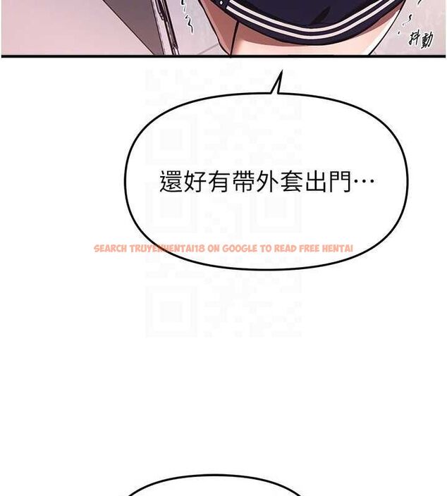查看漫画Beautiful Days - 第46話-這學姐…還得好好調教啊 - sayhentaiz.net中的3677758图片