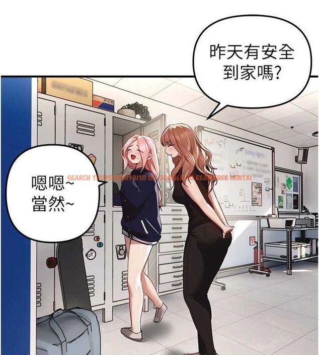 查看漫画Beautiful Days - 第46話-這學姐…還得好好調教啊 - sayhentaiz.net中的3677761图片