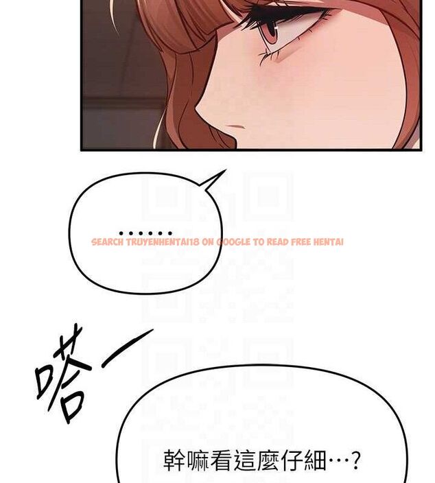 查看漫画Beautiful Days - 第46話-這學姐…還得好好調教啊 - sayhentaiz.net中的3677765图片