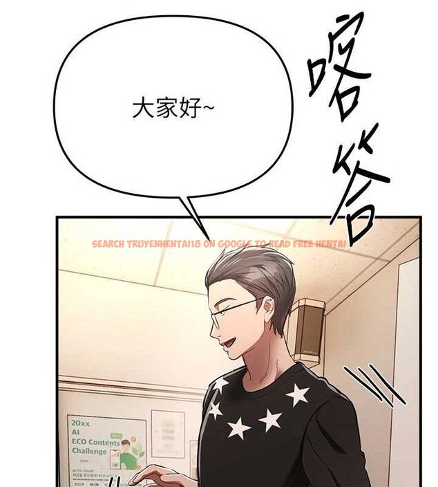 查看漫画Beautiful Days - 第46話-這學姐…還得好好調教啊 - sayhentaiz.net中的3677779图片