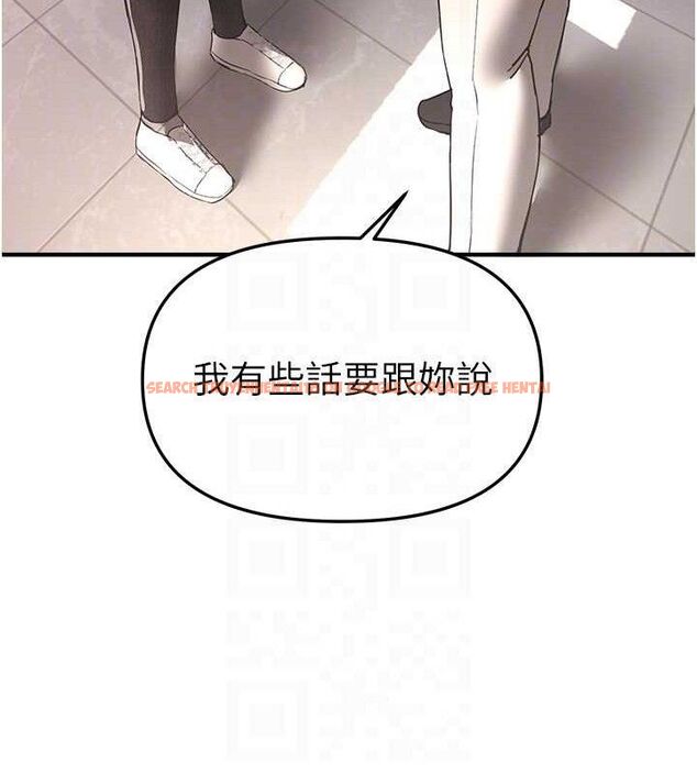 查看漫画Beautiful Days - 第46話-這學姐…還得好好調教啊 - sayhentaiz.net中的3677783图片