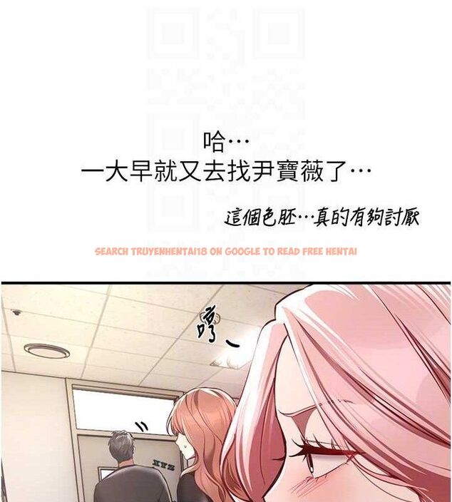 查看漫画Beautiful Days - 第46話-這學姐…還得好好調教啊 - sayhentaiz.net中的3677784图片