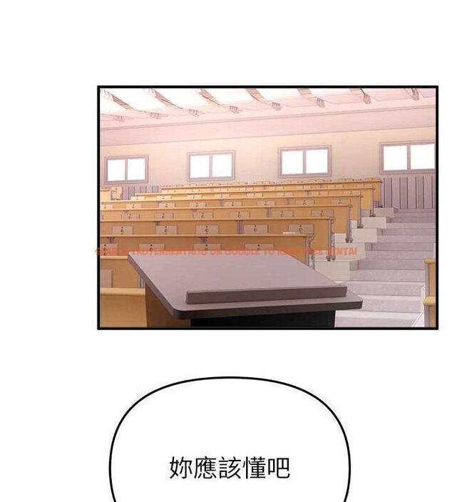 查看漫画Beautiful Days - 第46話-這學姐…還得好好調教啊 - sayhentaiz.net中的3677788图片