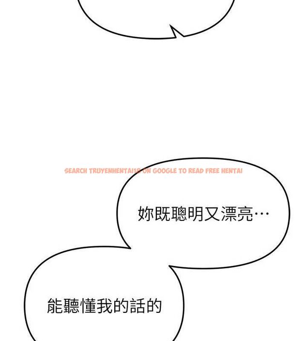 查看漫画Beautiful Days - 第46話-這學姐…還得好好調教啊 - sayhentaiz.net中的3677789图片