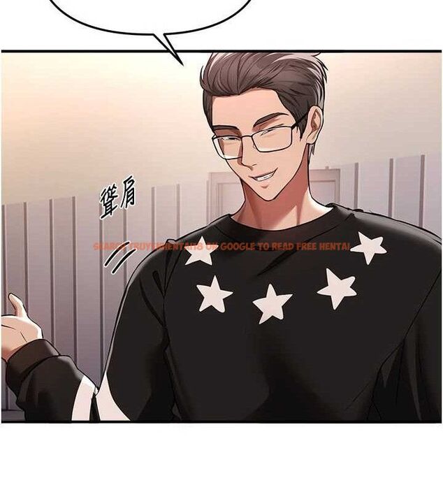 查看漫画Beautiful Days - 第46話-這學姐…還得好好調教啊 - sayhentaiz.net中的3677790图片