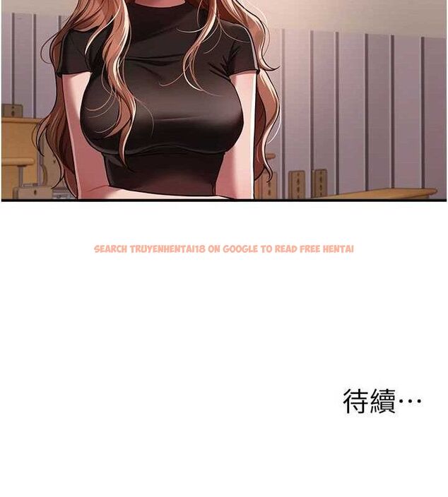 查看漫画Beautiful Days - 第46話-這學姐…還得好好調教啊 - sayhentaiz.net中的3677792图片