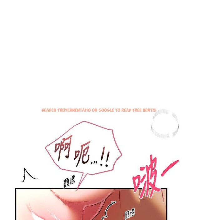 查看漫画Beautiful Days - 第46話-這學姐…還得好好調教啊 - www.tymanga.com中的3678885图片