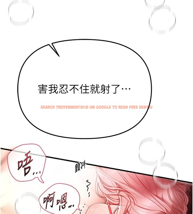查看漫画Beautiful Days - 第46話-這學姐…還得好好調教啊 - www.tymanga.com中的3678887图片
