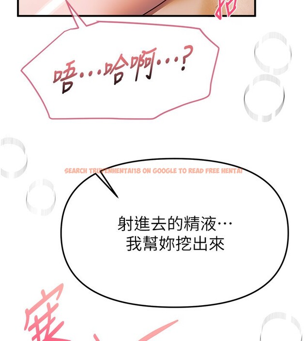 查看漫画Beautiful Days - 第46話-這學姐…還得好好調教啊 - www.tymanga.com中的3678892图片