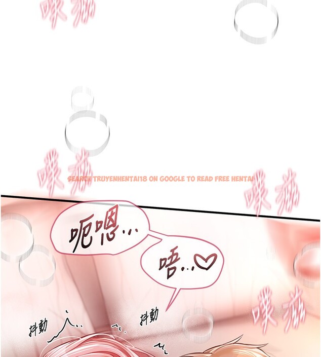 查看漫画Beautiful Days - 第46話-這學姐…還得好好調教啊 - www.tymanga.com中的3678895图片