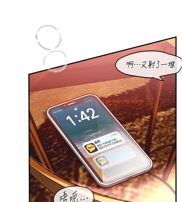 查看漫画Beautiful Days - 第46話-這學姐…還得好好調教啊 - www.tymanga.com中的3678906图片