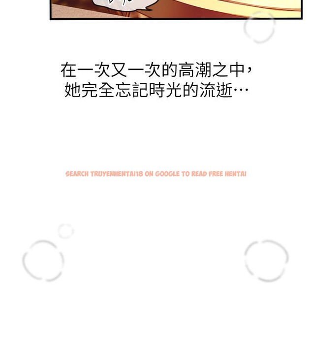 查看漫画Beautiful Days - 第46話-這學姐…還得好好調教啊 - www.tymanga.com中的3678907图片