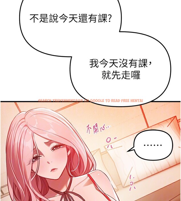 查看漫画Beautiful Days - 第46話-這學姐…還得好好調教啊 - www.tymanga.com中的3678915图片