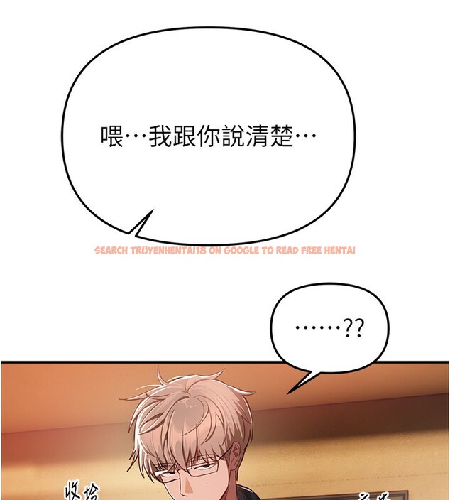 查看漫画Beautiful Days - 第46話-這學姐…還得好好調教啊 - www.tymanga.com中的3678918图片