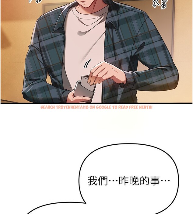 查看漫画Beautiful Days - 第46話-這學姐…還得好好調教啊 - www.tymanga.com中的3678919图片