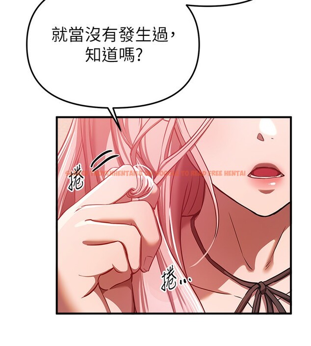 查看漫画Beautiful Days - 第46話-這學姐…還得好好調教啊 - www.tymanga.com中的3678920图片