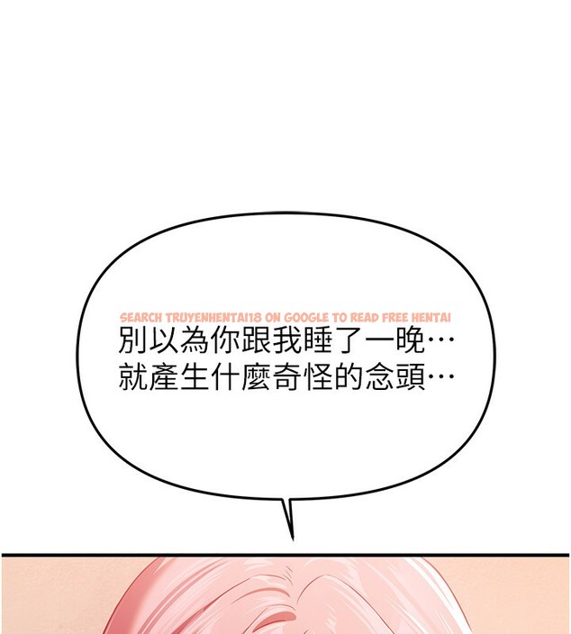 查看漫画Beautiful Days - 第46話-這學姐…還得好好調教啊 - www.tymanga.com中的3678921图片