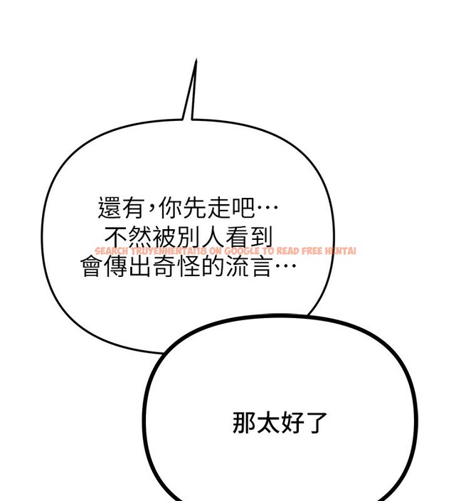 查看漫画Beautiful Days - 第46話-這學姐…還得好好調教啊 - www.tymanga.com中的3678924图片