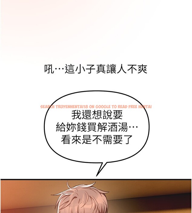 查看漫画Beautiful Days - 第46話-這學姐…還得好好調教啊 - www.tymanga.com中的3678929图片