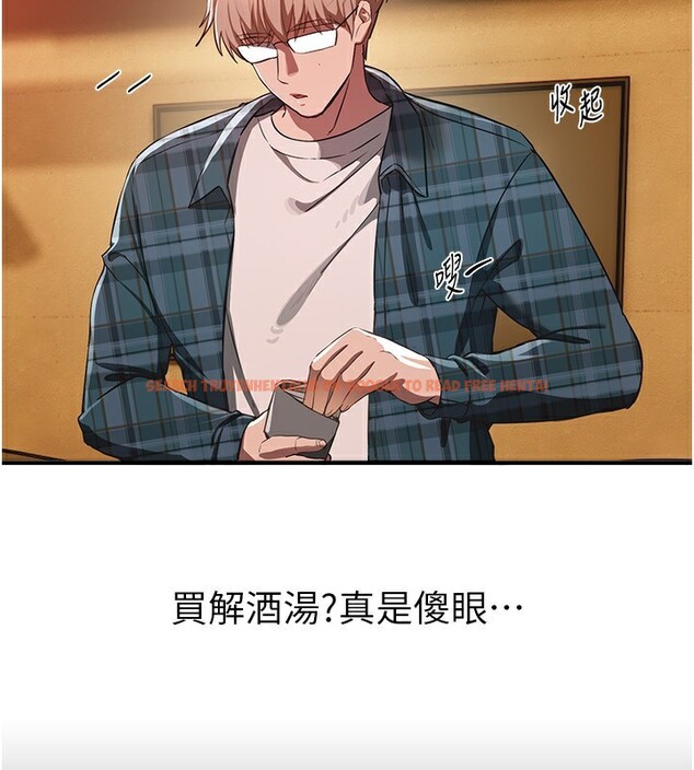 查看漫画Beautiful Days - 第46話-這學姐…還得好好調教啊 - www.tymanga.com中的3678930图片