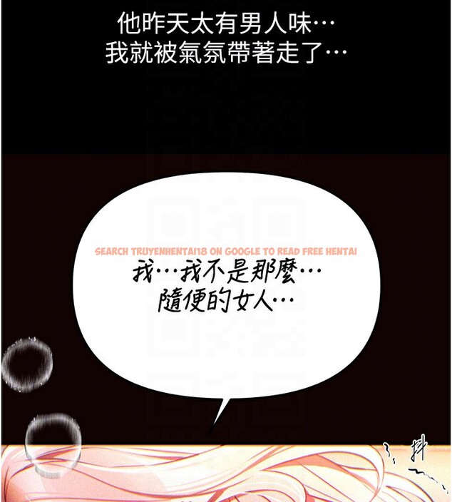 查看漫画Beautiful Days - 第46話-這學姐…還得好好調教啊 - www.tymanga.com中的3678934图片