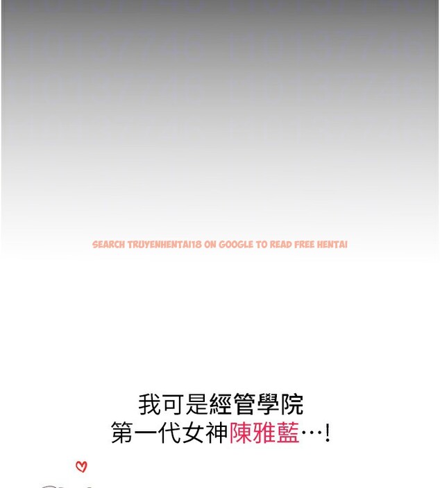 查看漫画Beautiful Days - 第46話-這學姐…還得好好調教啊 - www.tymanga.com中的3678937图片