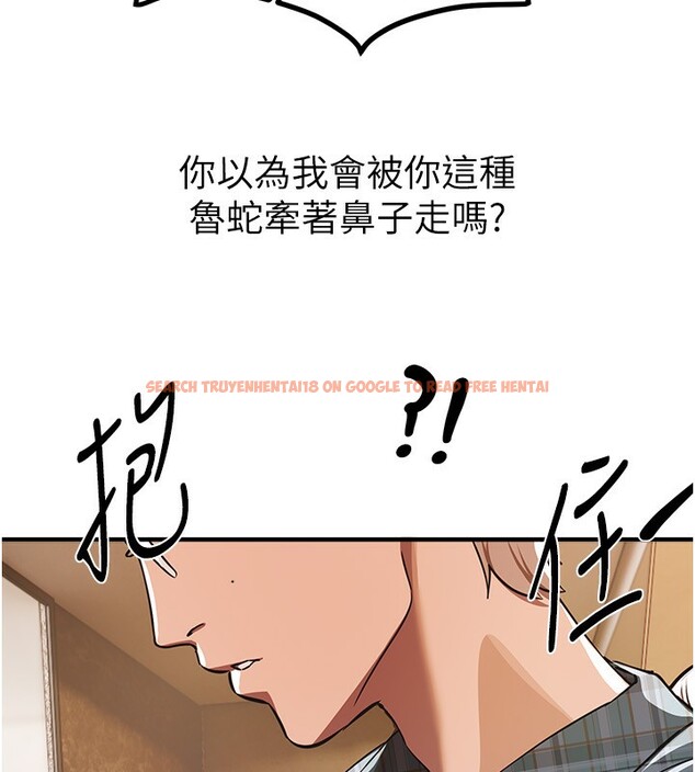 查看漫画Beautiful Days - 第46話-這學姐…還得好好調教啊 - www.tymanga.com中的3678941图片