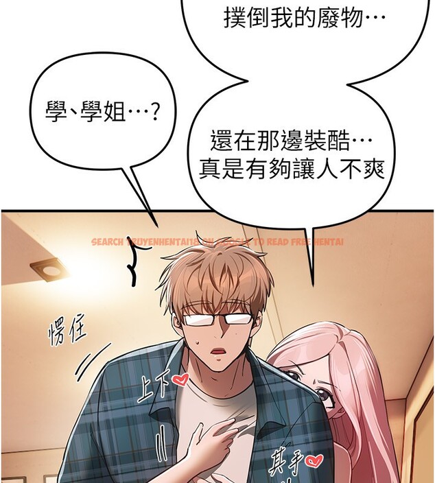 查看漫画Beautiful Days - 第46話-這學姐…還得好好調教啊 - www.tymanga.com中的3678943图片