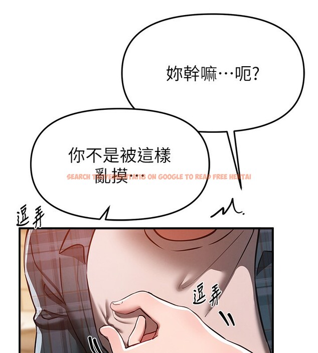 查看漫画Beautiful Days - 第46話-這學姐…還得好好調教啊 - www.tymanga.com中的3678946图片