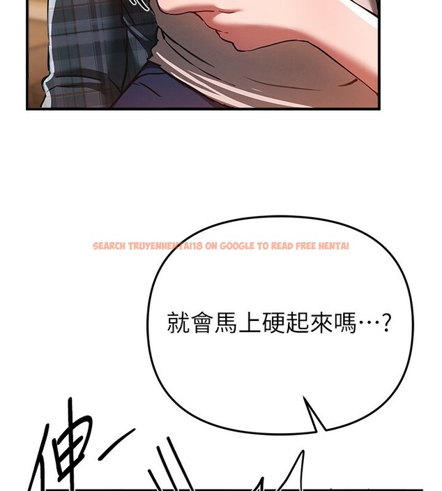 查看漫画Beautiful Days - 第46話-這學姐…還得好好調教啊 - www.tymanga.com中的3678947图片