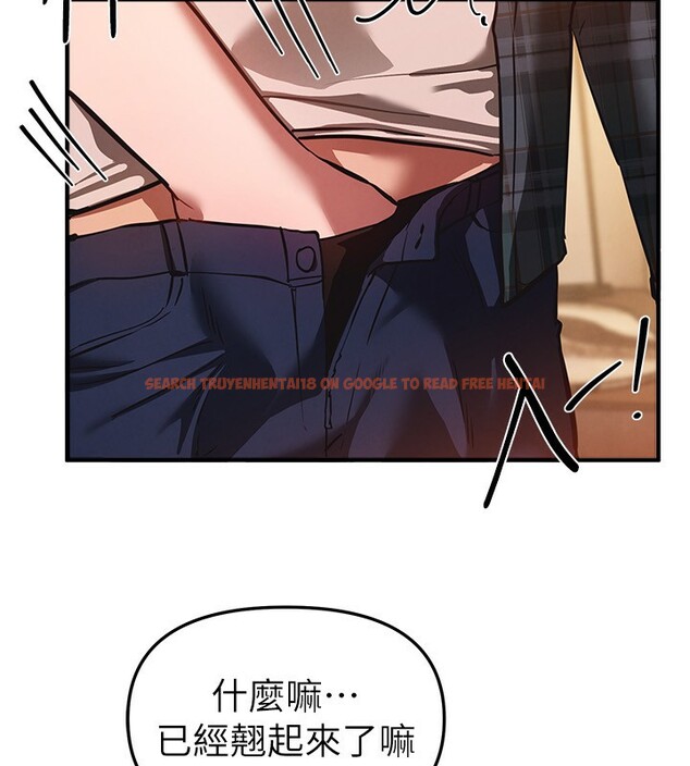 查看漫画Beautiful Days - 第46話-這學姐…還得好好調教啊 - www.tymanga.com中的3678948图片