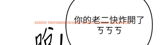 查看漫画Beautiful Days - 第46話-這學姐…還得好好調教啊 - www.tymanga.com中的3678951图片