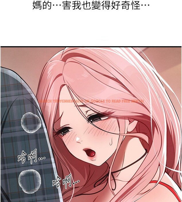 查看漫画Beautiful Days - 第46話-這學姐…還得好好調教啊 - www.tymanga.com中的3678959图片