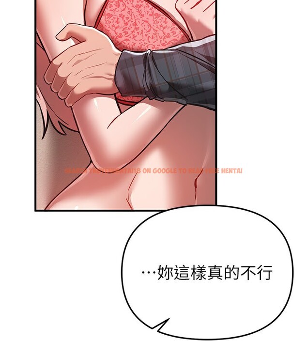 查看漫画Beautiful Days - 第46話-這學姐…還得好好調教啊 - www.tymanga.com中的3678966图片