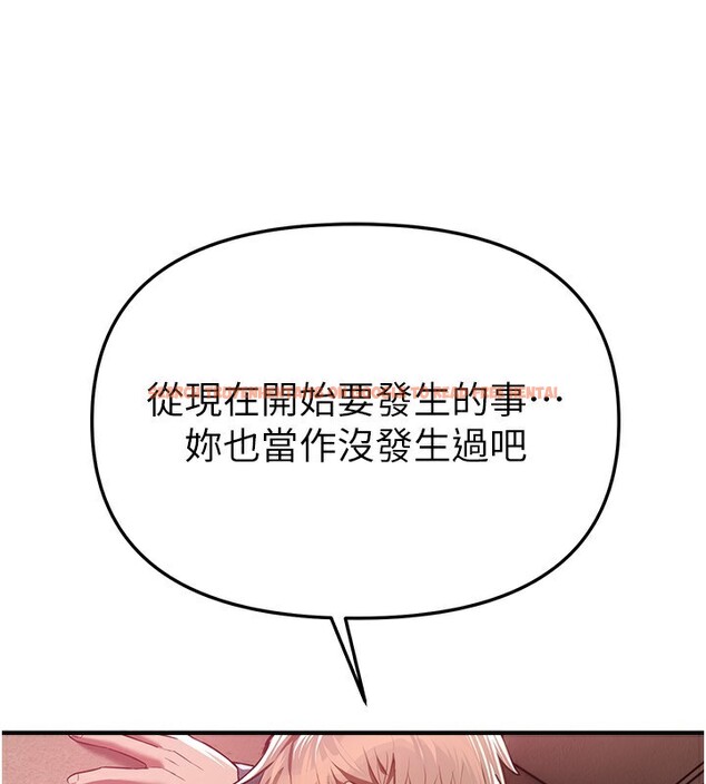 查看漫画Beautiful Days - 第46話-這學姐…還得好好調教啊 - www.tymanga.com中的3678967图片