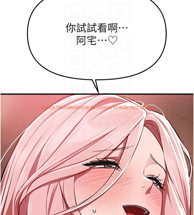 查看漫画Beautiful Days - 第46話-這學姐…還得好好調教啊 - www.tymanga.com中的3678971图片
