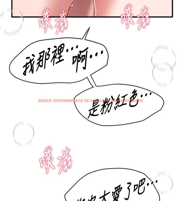 查看漫画Beautiful Days - 第46話-這學姐…還得好好調教啊 - www.tymanga.com中的3678980图片