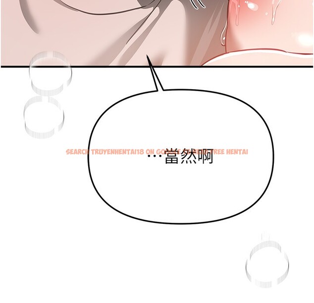 查看漫画Beautiful Days - 第46話-這學姐…還得好好調教啊 - www.tymanga.com中的3678985图片